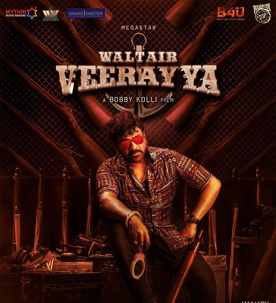 Waltair Veerayya: Mass Maharaja Ravi Teja's First Look from  Chiranjeevi-Starrer to Be Unveiled on December 12! | 🎥 LatestLY