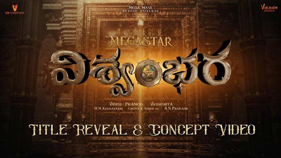 Mega Star Chiranjeevi to unleash Mass Universe in Viswambhara