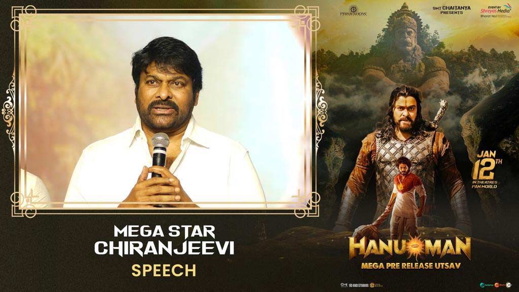 Mega Star invited for Ram Mandir construction