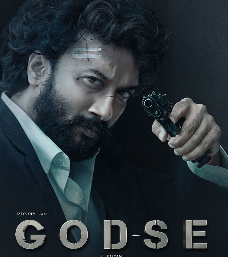 Mega Star launches Godse teaser