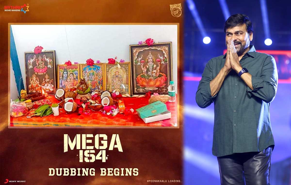 Megastar Chiranjeevi Waltair Veeraiah In Dubbing Works