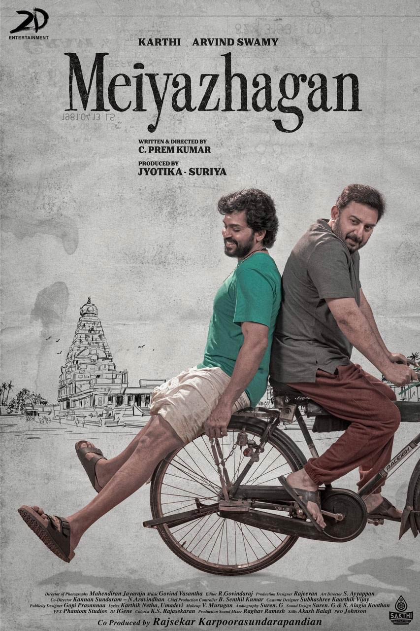 Meiyazhagan Releasing In Telugu As Sathyam Sundaram