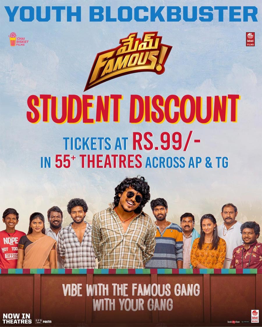 Mem Famous offer to students