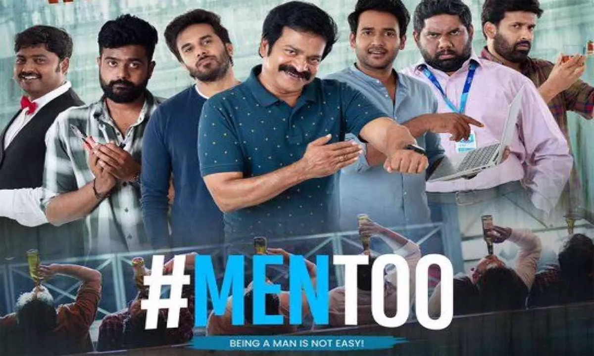 Men Too OTT streaming date out