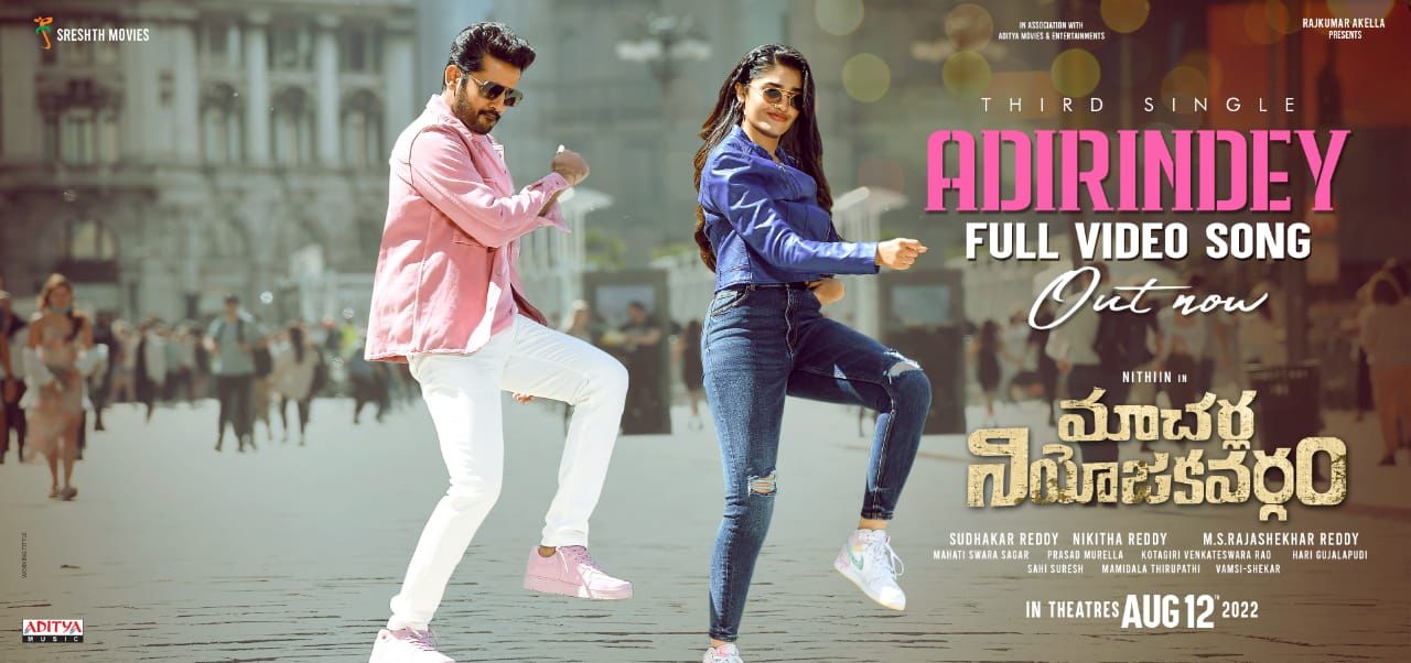  MNV: Adirinde full song out