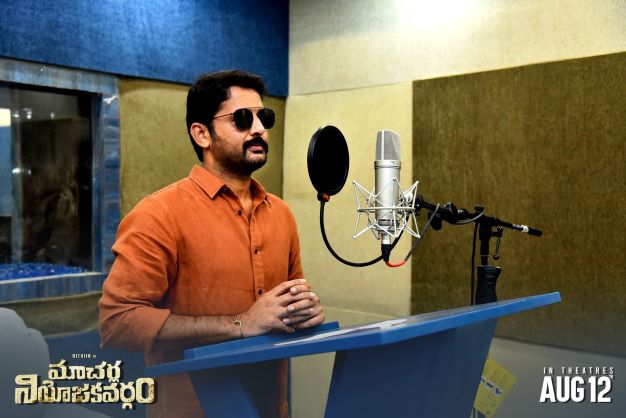 MNV: Nithin is busy with dubbing