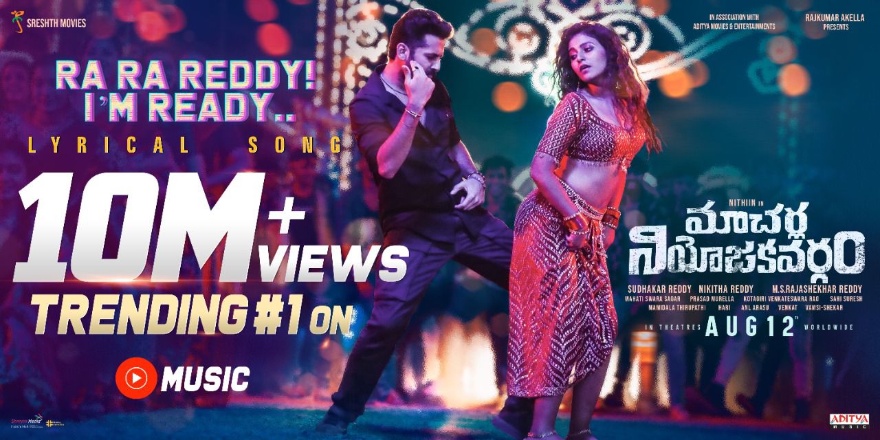 MNV: Ra Ra Reddy song trending on social media