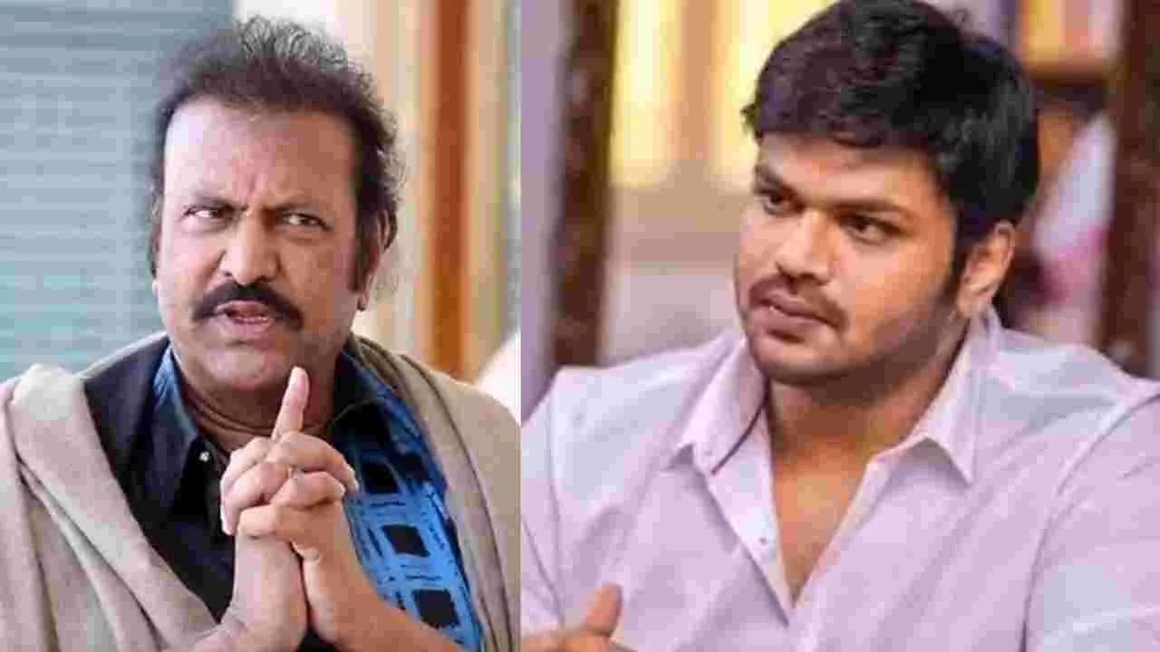 Mohan Babu and Manchu Manoj