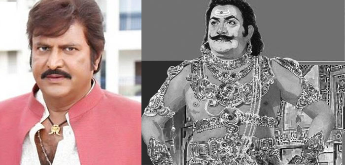 Mohan Babu and SV Ranga Rao