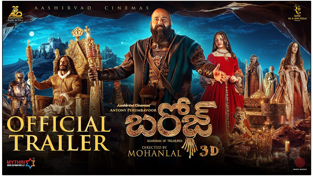  Mohanlal Barroz Trailer Promises a Hauntingly Beautiful Experience