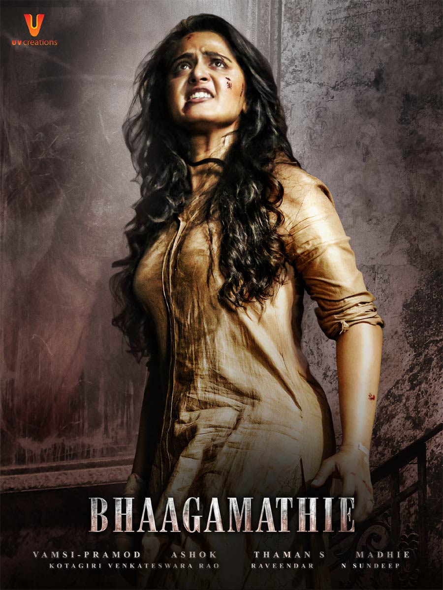 More details about Bhaagamathie 2 revealed