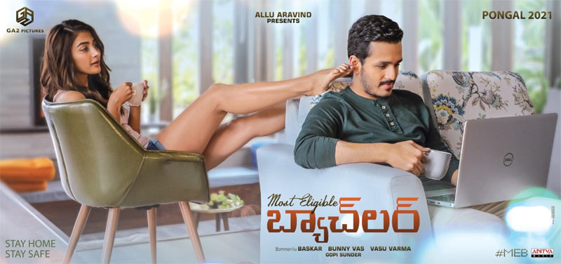 Most Eligible Bachelor Pooja Hegde Teaser Akhil