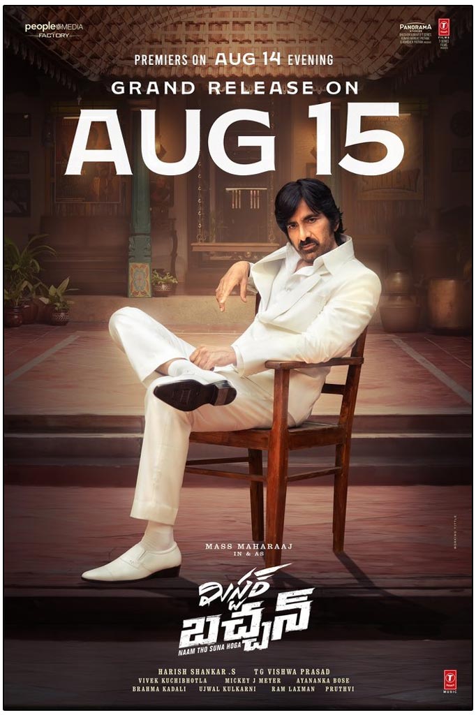 Mr Bachchan will be releasing in the theatres on August 15th