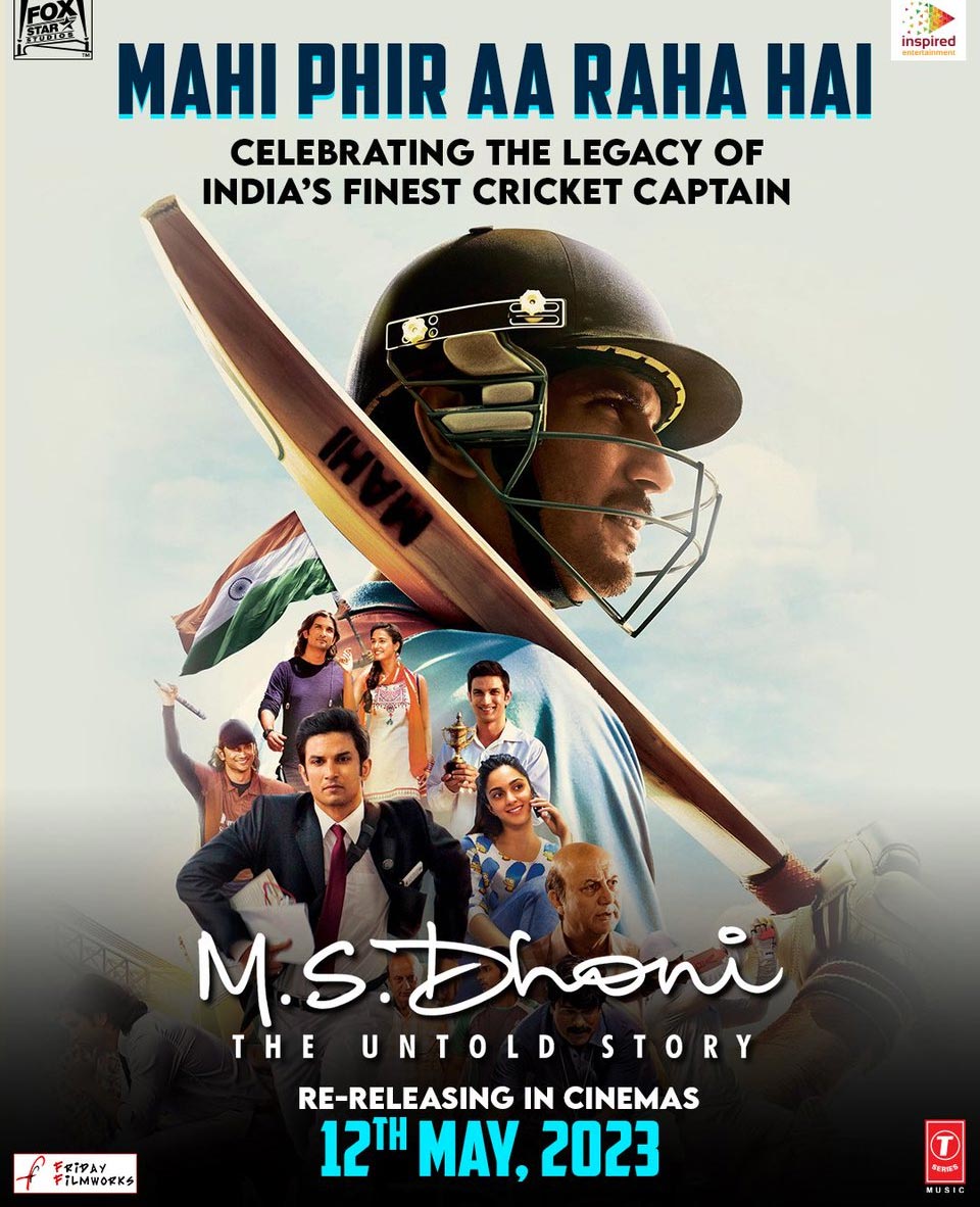 MS Dhoni To Re-Release On May 12