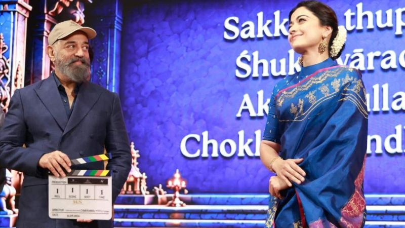 MS.Subbulakshmi biopic launched on special occasion