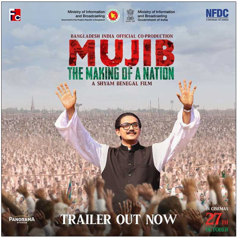 Mujib The Making of Nation Trailer Review | cinejosh.com