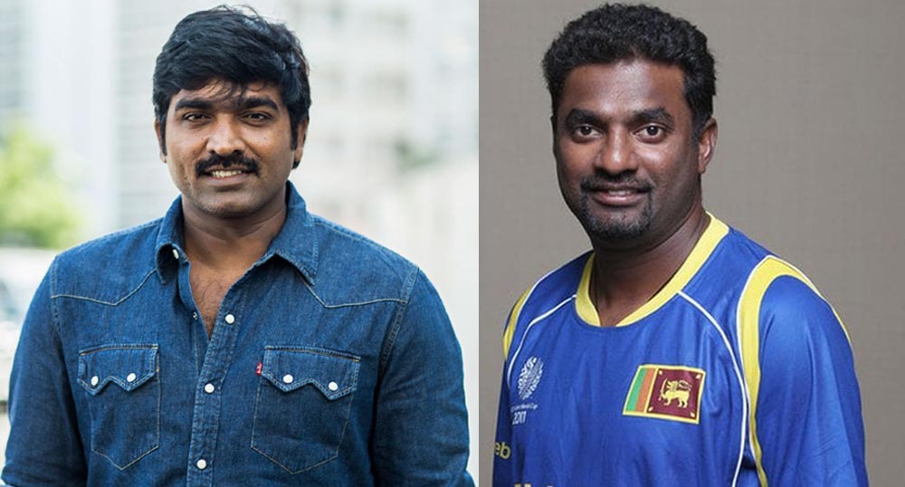 Muralitharan On Vijay Sethupathi Exit From 800