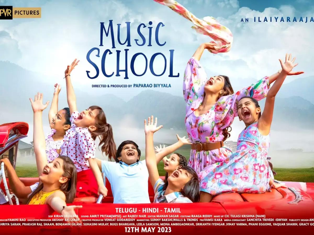  Music School pre release event