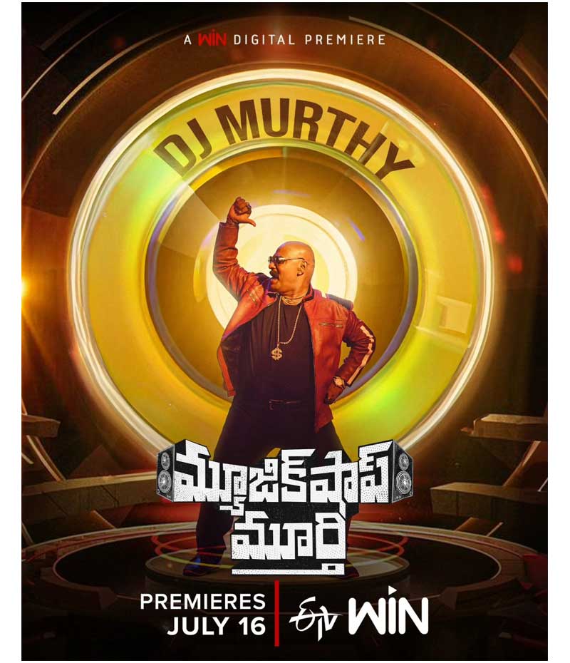 Music Shop Murthy To Stream On OTT From July 16 On ETV WIN