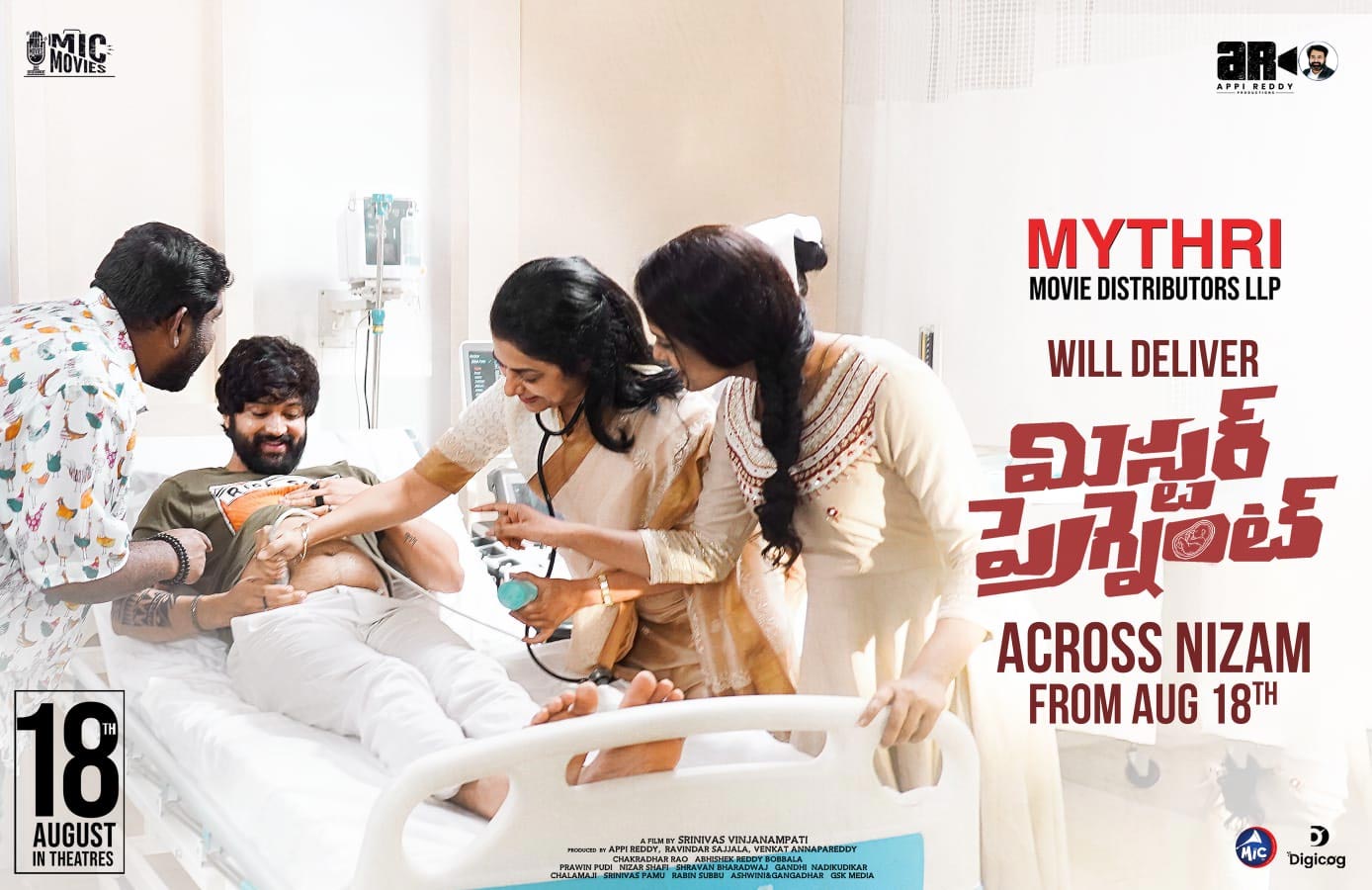  Mythri Movie Distributors acquired the Mr Pregnant Nizam theatrical rights, film releasing on August 18th