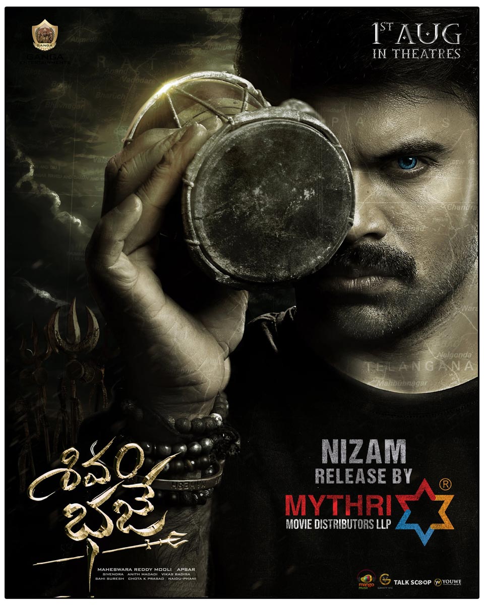 Mythri Movie Makers To Release Shivam Bhaje In Nizam