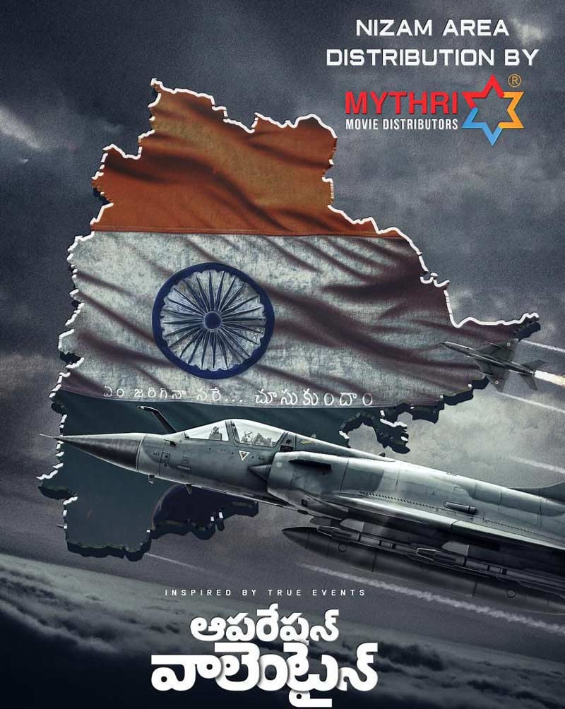 Mythri Movie Makers 