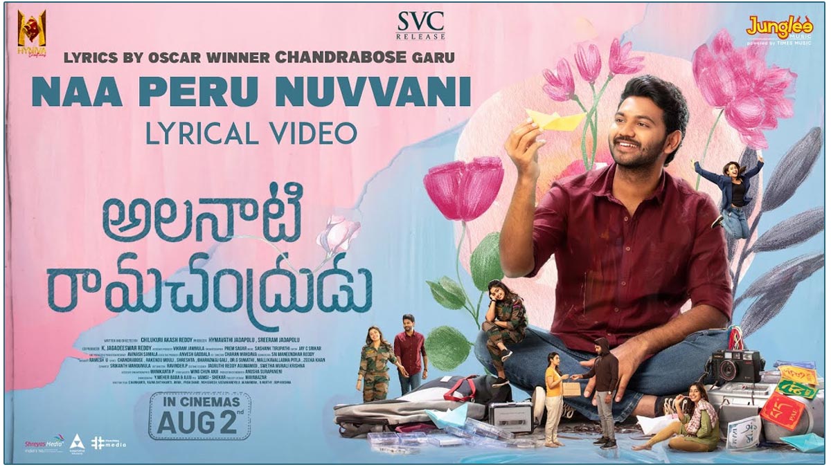 Naa Peru Nuvvani From Alanaati Ramachandrudu Released