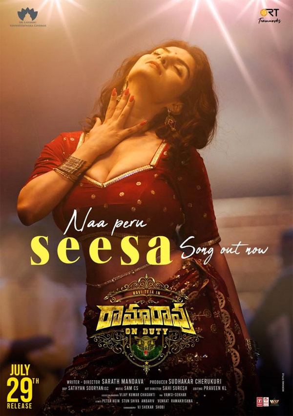 Naa Peru Seesa song from Ramarao On Duty released