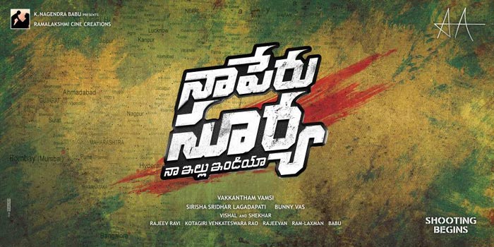 Naa Peru Surya Title Logo