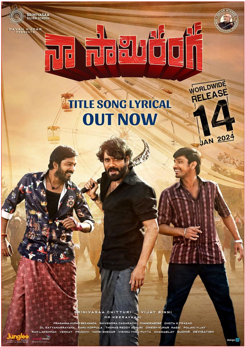 Naa Saami Ranga Celebration Title Song Out Now
