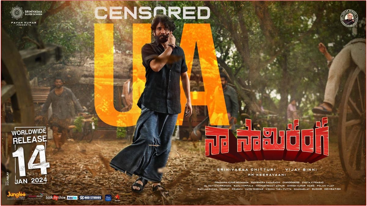 Naa Saami Ranga clears censor formalities