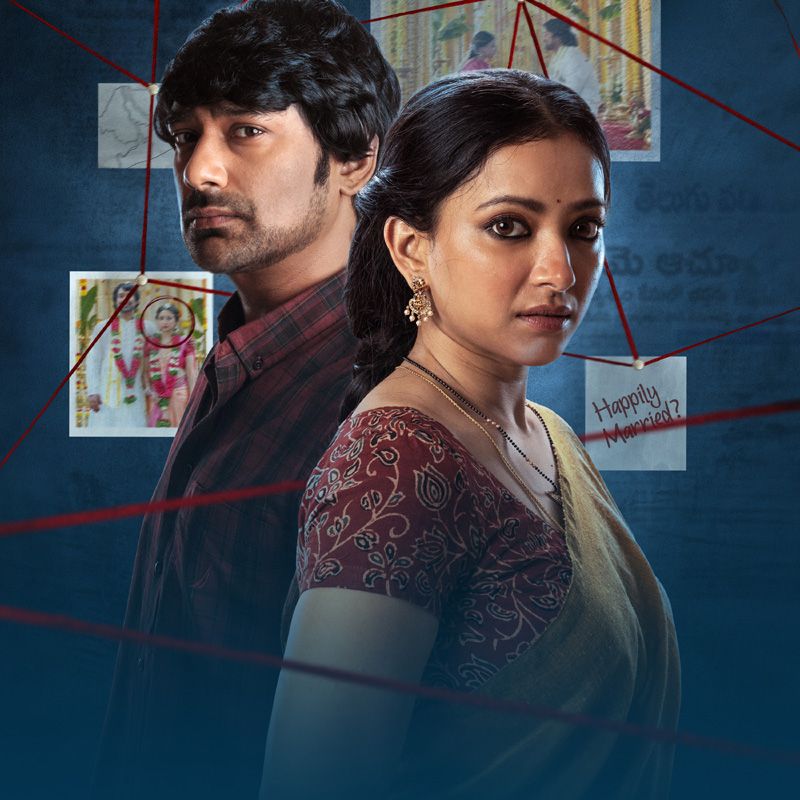 Naa Wife Missing Teaser talk