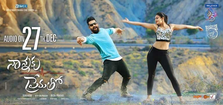 'Naannaku Prematho' Audio on 27, Movie on January 13