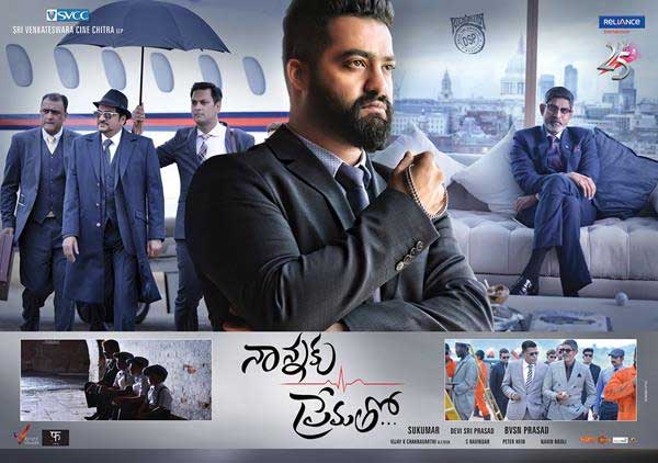 'Naannaku Prematho' Full Run Collections