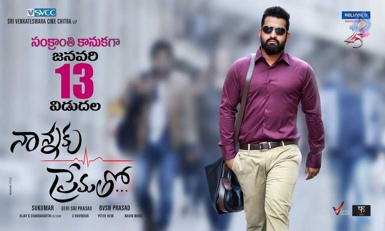 'Naannaku Prematho' Lab Talk!