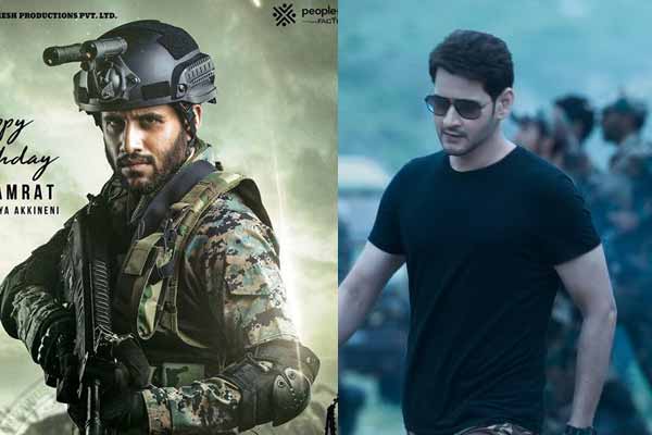 Naga Chaitanya, Mahesh Babu As Army Officers