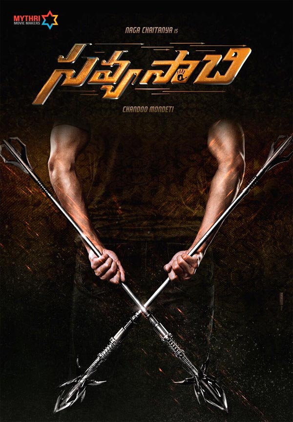 Naga Chaitanya Savyasaachi