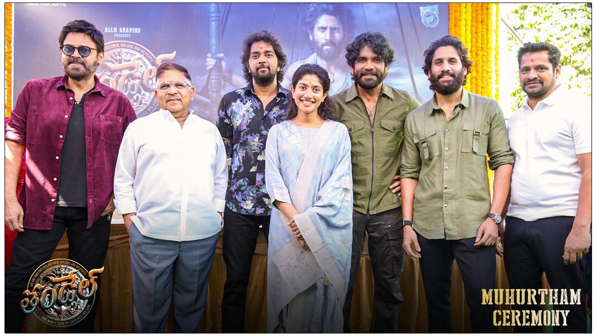  Naga Chaitanya Thandel Gets A Grand Launch