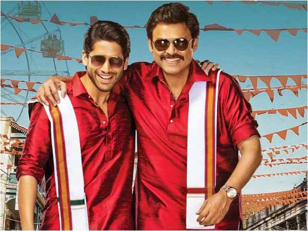 Naga Chaitanya Watched Venky Mama First Copy