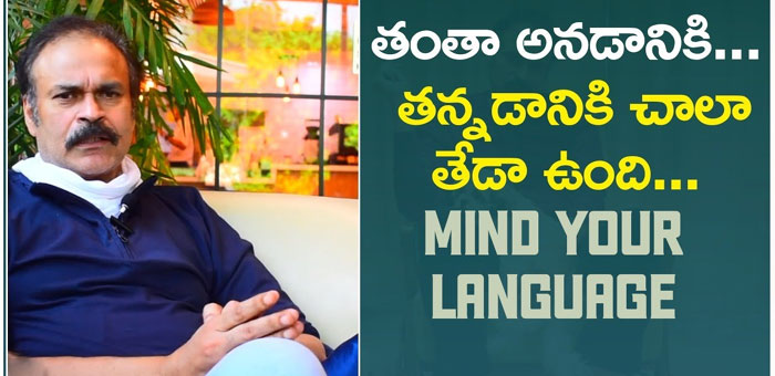 Nagababu's Lesson to Balakrishna with Words?