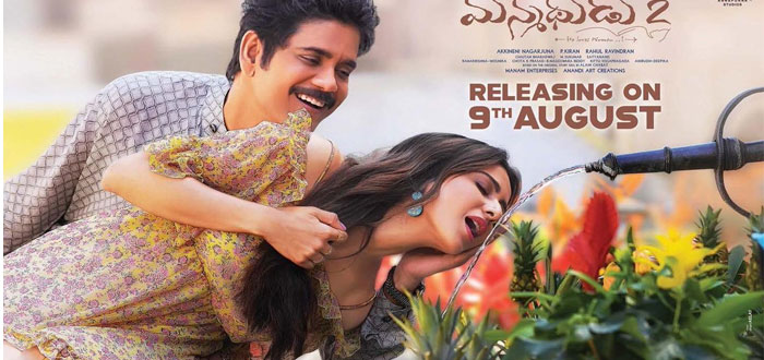 Nagarjuna and Rakul Preet Singh