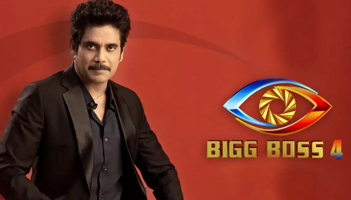 Nagarjuna Bigg Boss 4