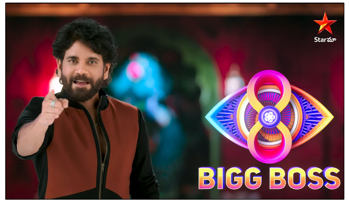 Nagarjuna Unleashes New Bigg Boss 8 Promo