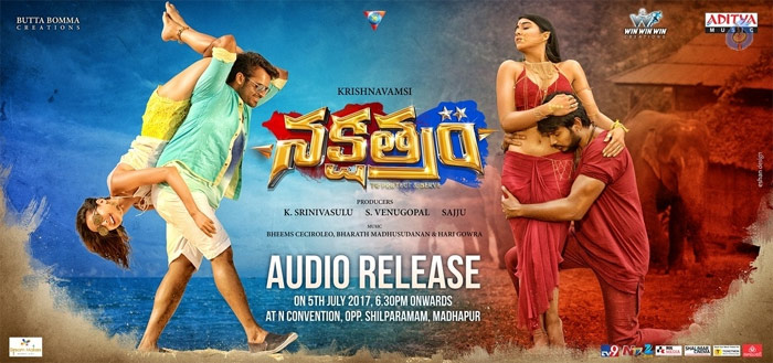 Nakshatram In Krishna Vamsi Direction