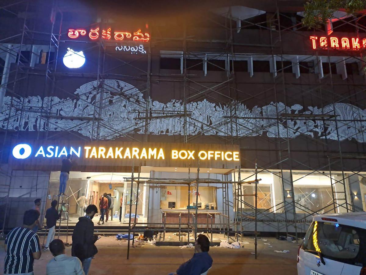 Nandamuri Balakrishna To Inaugurate The Newly Renovated Asian Tarakarama Theatre