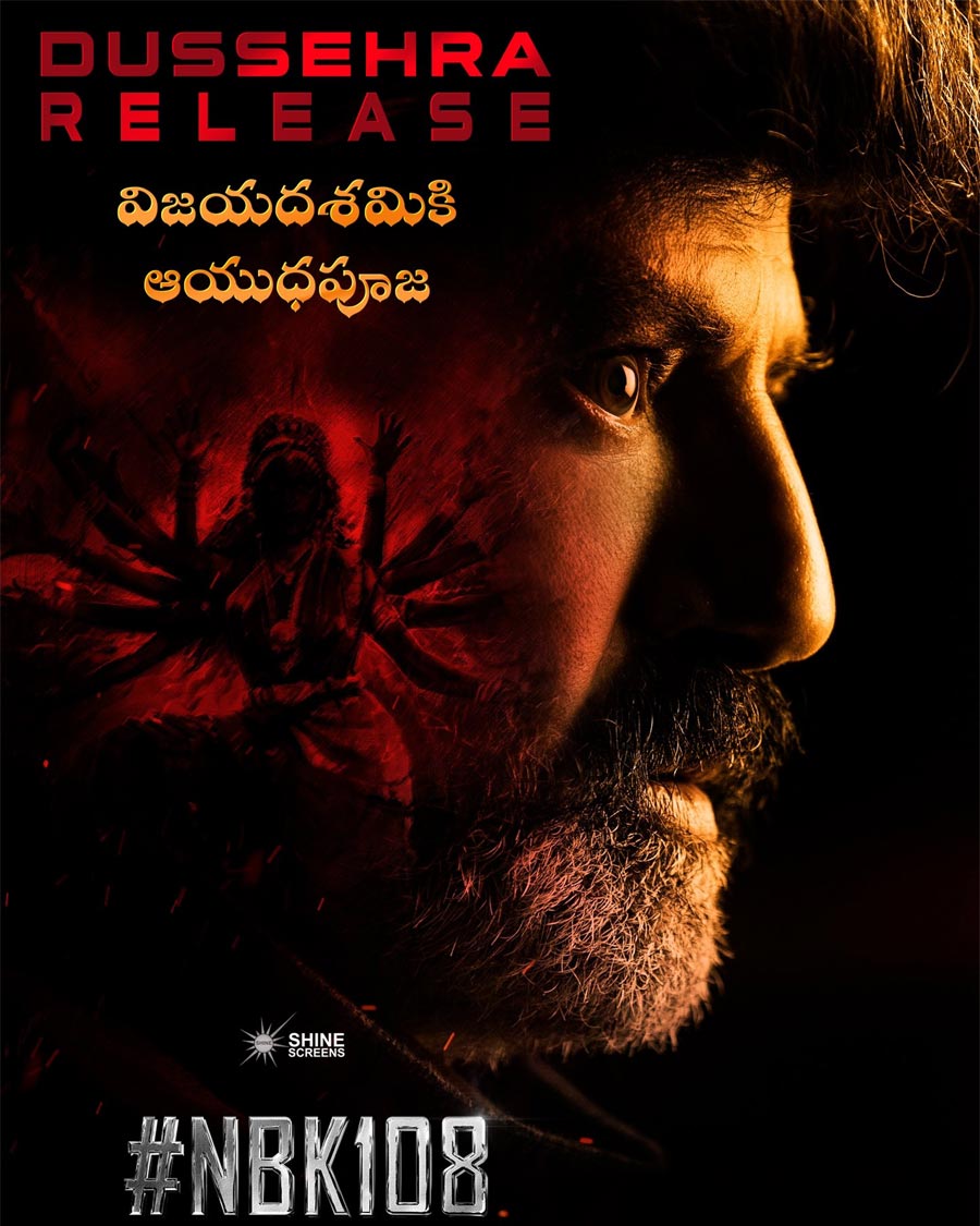 Nandamuri Balakrishna As Kali Bhakt | Cinejosh.com