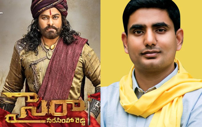 Nara Lokesh Hails Chiranjeevi