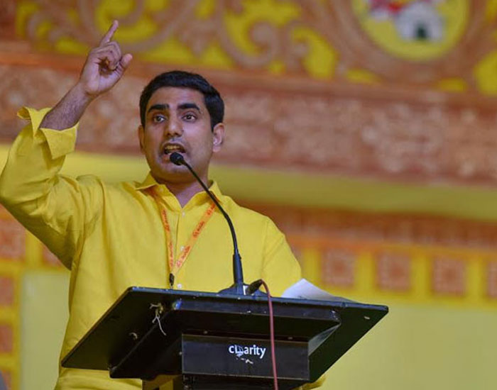 Nara Lokesh's Speech at Mahanadu