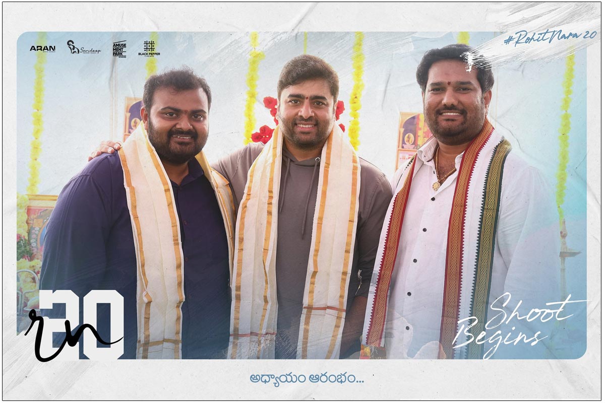 Nara Rohit Landmark 20th Film Launched