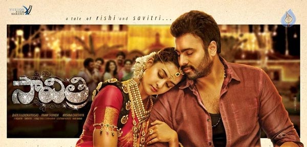 Nara Rohit, Nanditha Savithri First Look 